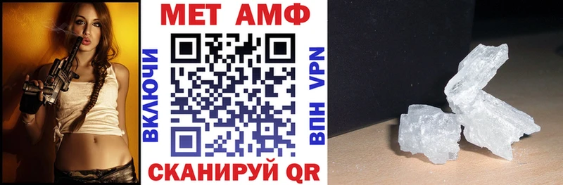 цена наркотик  KRAKEN вход  АМФЕТАМИН Розовый  Когалым 