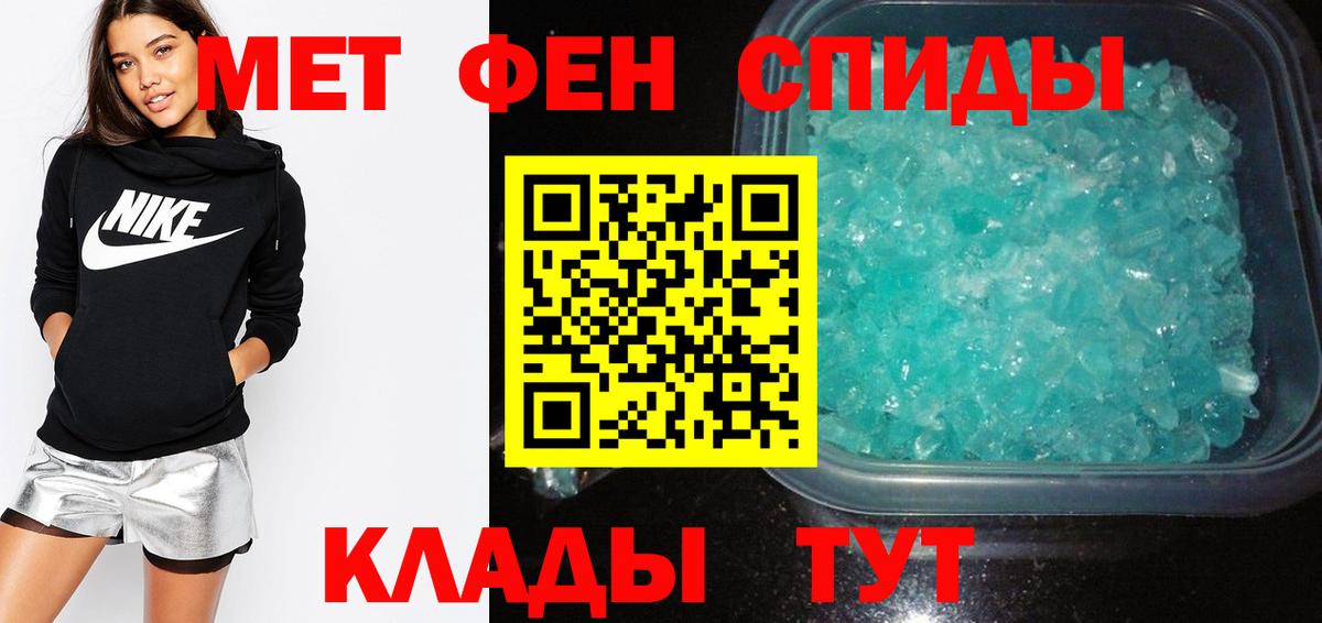 АМФЕТАМИН VHQ Когалым