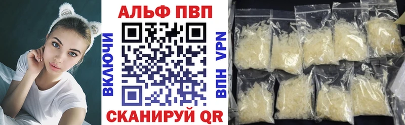 A-PVP мука  Когалым 