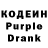 Кодеин напиток Lean (лин) Nikita Timoshin