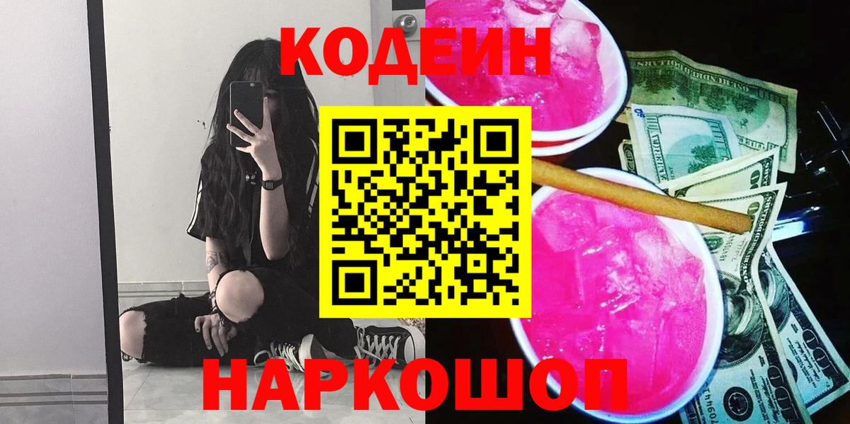 MDMA Когалым