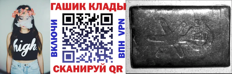 ГАШ Cannabis  где продают наркотики  Когалым 