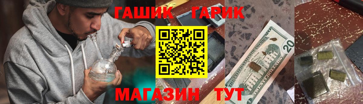 ГАШ AMNESIA HAZE  ГАШ убойный  Вход с VPN  ГАШ  Когалым 