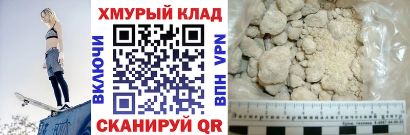 Героин VHQ  Когалым 