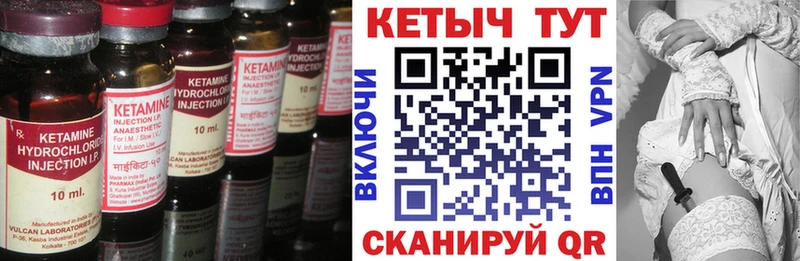 КЕТАМИН VHQ  наркота  Когалым 