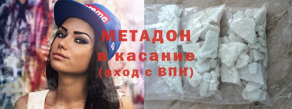 мефедрон VHQ Алексеевка