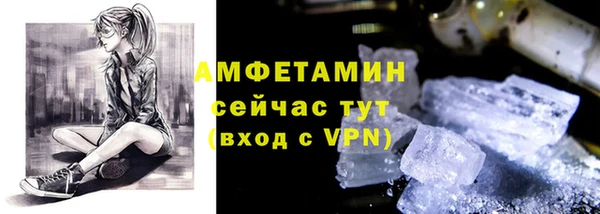 мефедрон VHQ Алексеевка