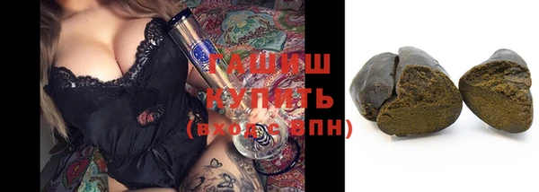гашиш Сатка
