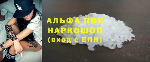 бошки Алзамай