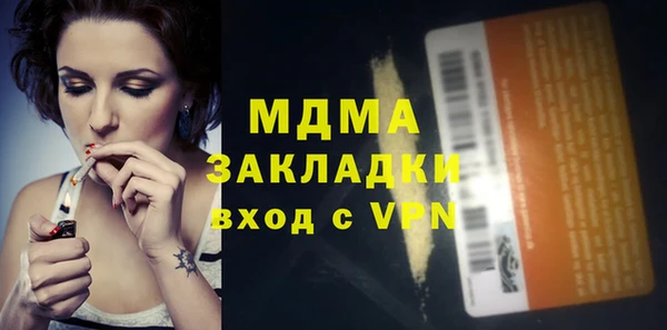 бошки Алзамай