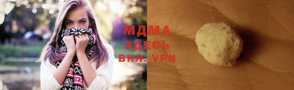 мефедрон VHQ Алексеевка