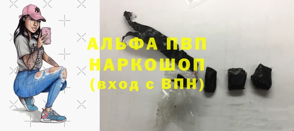 бошки Алзамай