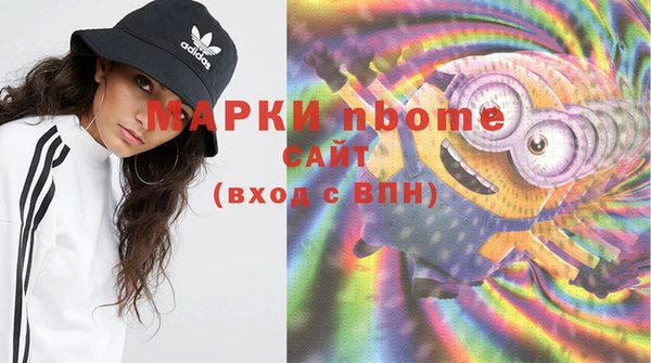 мефедрон VHQ Алексеевка