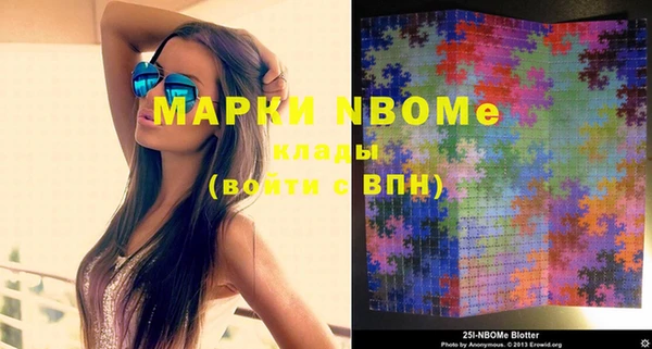 мефедрон VHQ Алексеевка