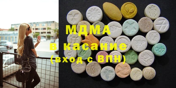 мефедрон VHQ Алексеевка