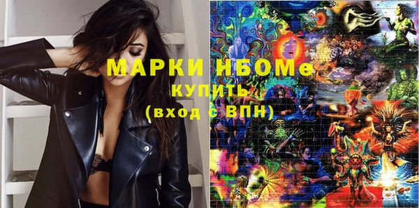 бошки Алзамай