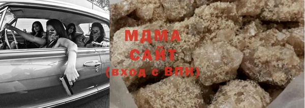 бутират Саяногорск