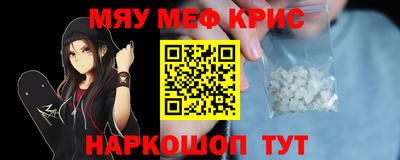 таблы Кинель