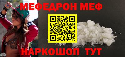 таблы Кинель