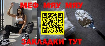 таблы Кинель