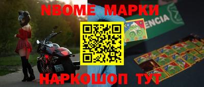 таблы Кинель