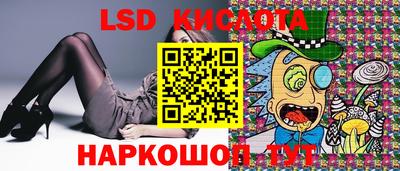 марки lsd Кандалакша