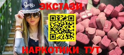 таблы Кинель