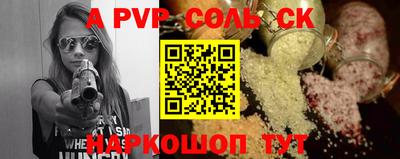 таблы Кинель