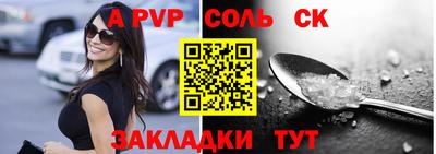альфа пвп Кимры