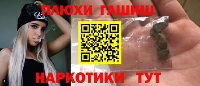 таблы Кинель