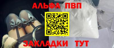таблы Кинель