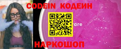 таблы Кинель