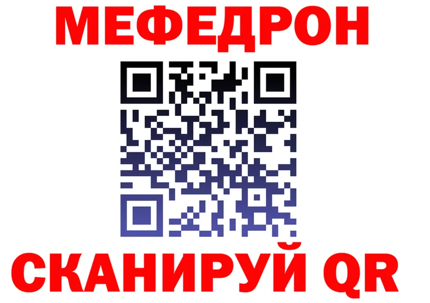 Alfa_PVP мука зеркало мориарти KRAKEN Когалым
