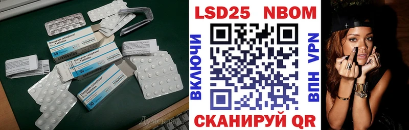 ЛСД экстази кислота  где можно купить   Когалым 