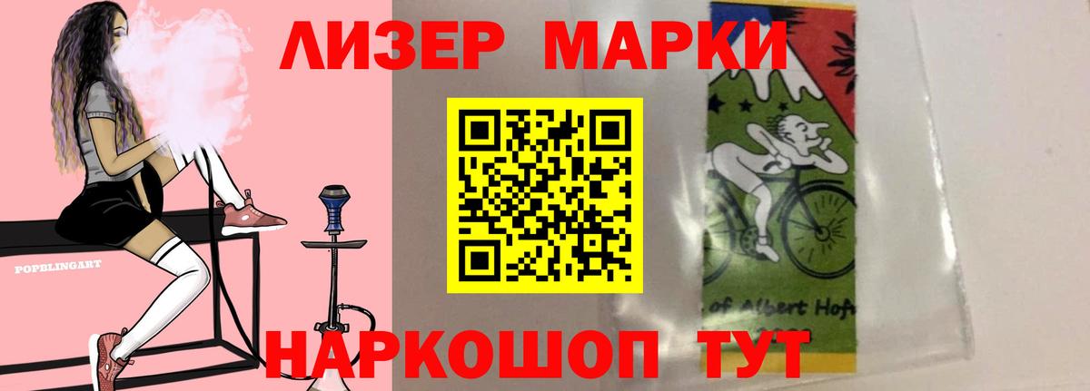 Лсд 25 экстази ecstasy Когалым