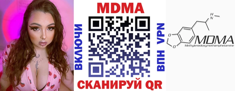 гидра зеркало  Когалым  МДМА crystal 