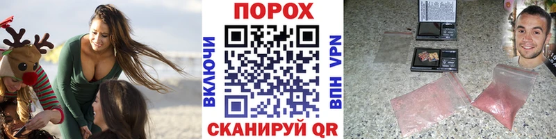Первитин Декстрометамфетамин 99.9%  Когалым 