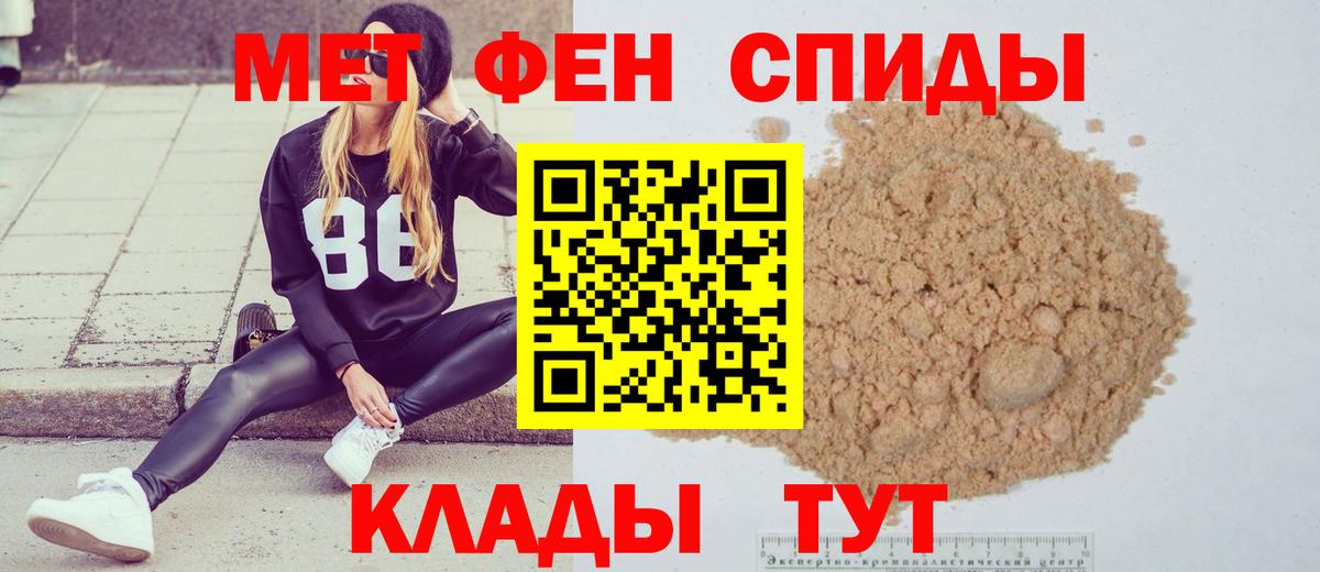 Метамфетамин Декстрометамфетамин 99.9%  Вход с VPN  Когалым 