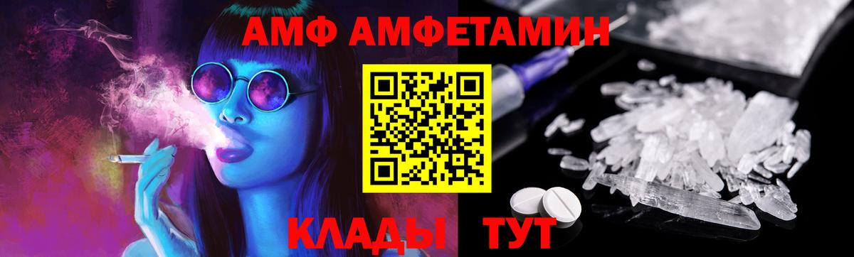 Первитин Декстрометамфетамин 99.9% Когалым