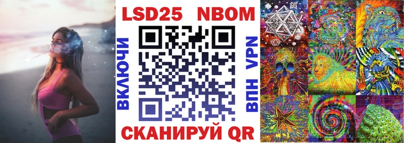 Марки N-bome 1500мкг  Когалым 