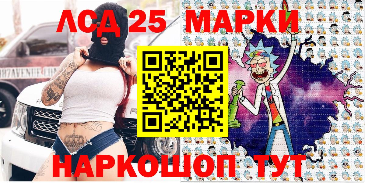 Марки N-bome 1500мкг  Марки N-bome 1500мкг  Когалым  Вход с VPN 