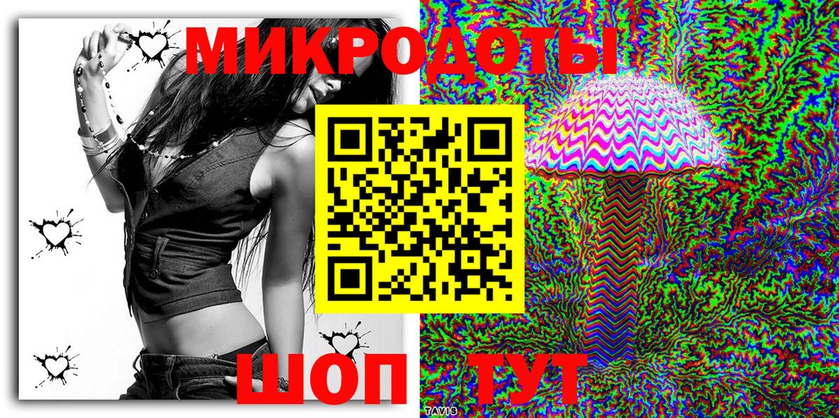 Когалым  Галлюциногенные грибы мухоморы  Вход с VPN 