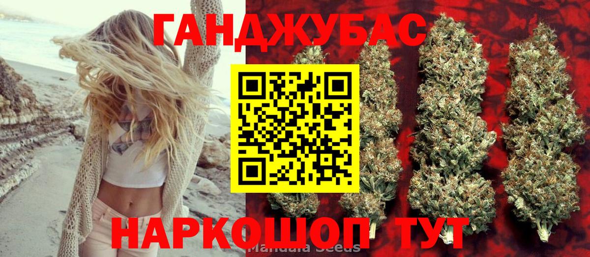 Бошки марихуана ГИДРОПОН  Конопля ГИДРОПОН  Шишки марихуана Ganja  Вход с VPN  Когалым 